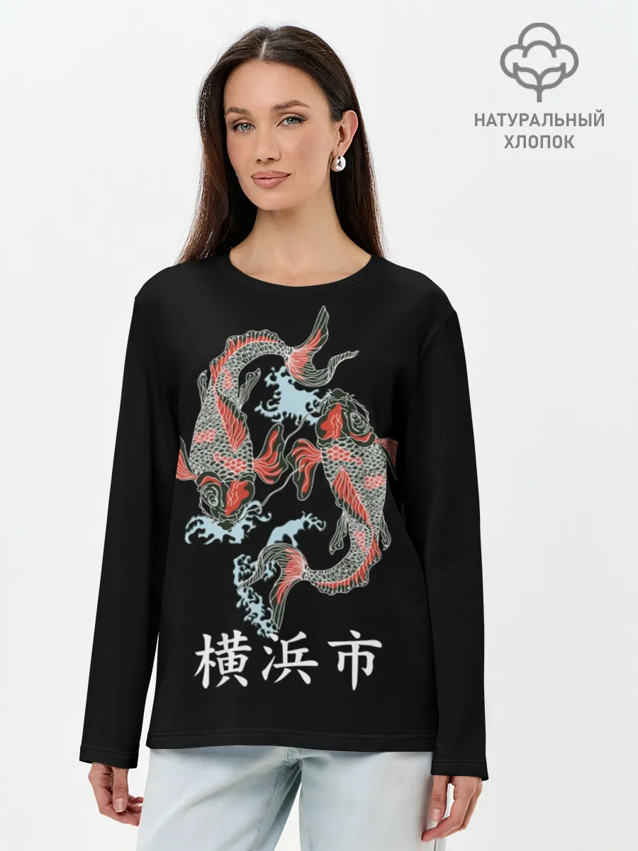 Лонгслив женский. Хлопок / Иокогама