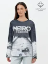 Лонгслив женский. Хлопок / METRO: EXODUS