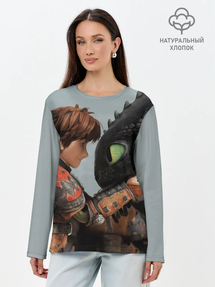 Лонгслив женский. Хлопок / Как приручить дракона