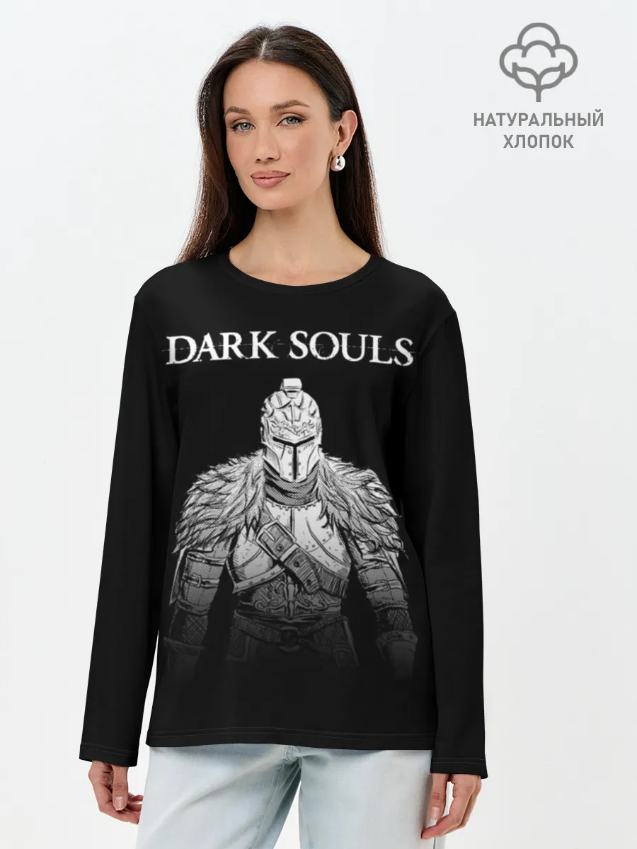 Лонгслив женский. Хлопок / Dark Souls
