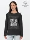 Лонгслив женский. Хлопок / Trust Me, Im an Engineer