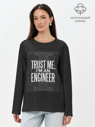 Лонгслив женский. Хлопок / Trust Me, Im an Engineer
