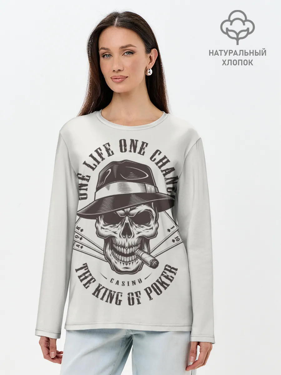 Лонгслив женский. Хлопок / One life chance the king of po