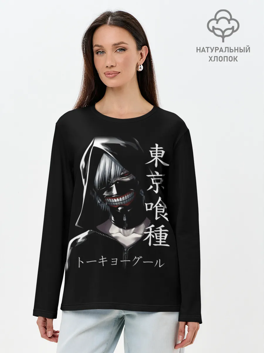 Лонгслив женский. Хлопок / Токийский гуль