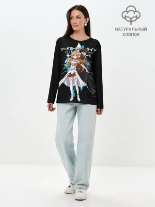 Лонгслив женский. Хлопок / Мастера меча онлайн