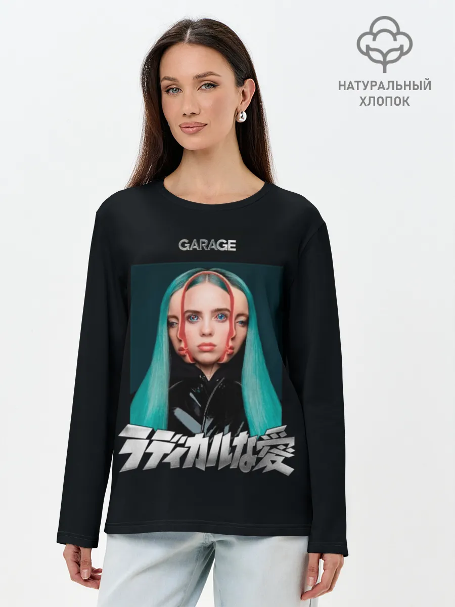 Лонгслив женский. Хлопок / Billie Eilish