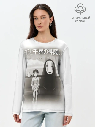 Лонгслив женский. Хлопок / Тихиро и Каонаси в поезде