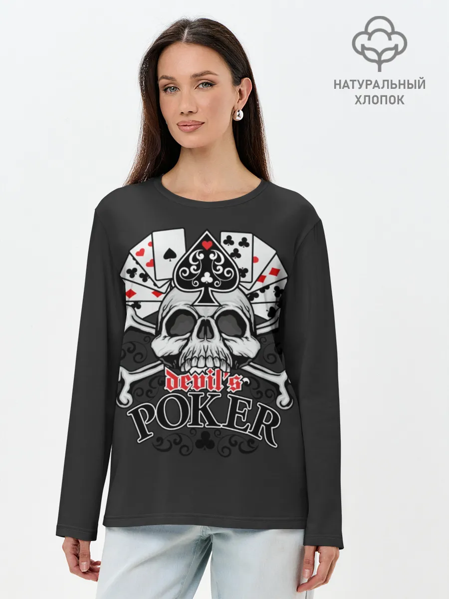 Лонгслив женский. Хлопок / Poker