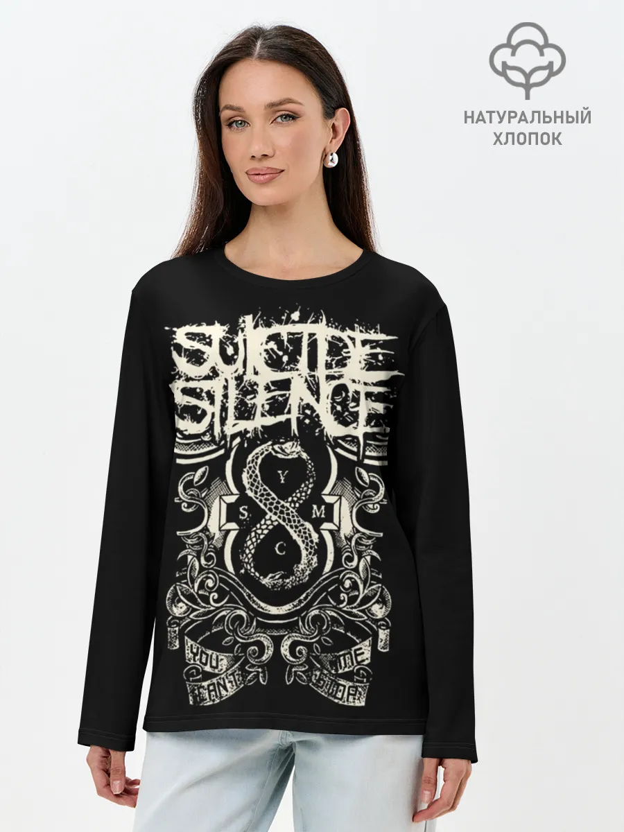 Лонгслив женский. Хлопок / Suicide Silence