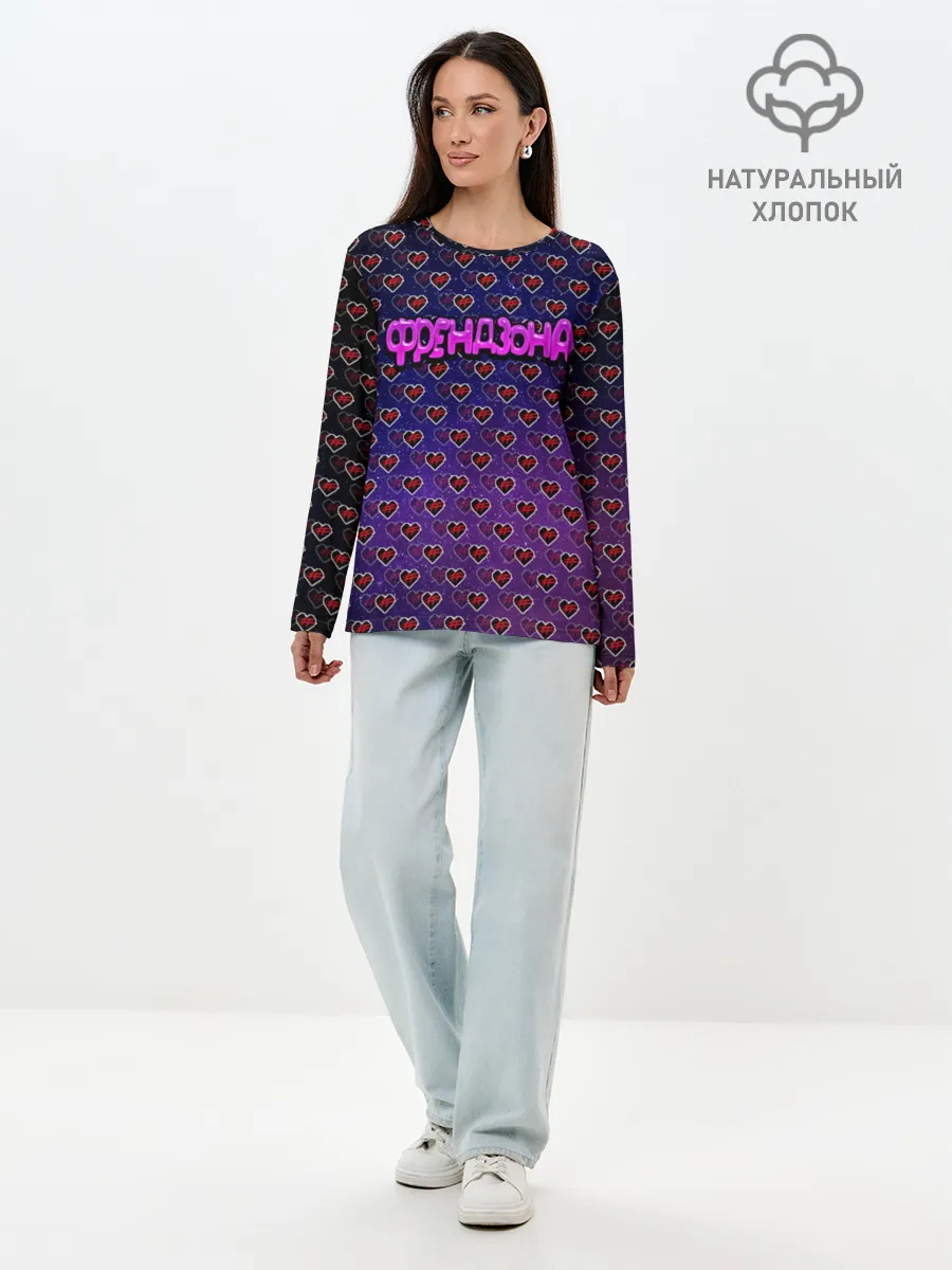 Лонгслив женский. Хлопок / Френдзона