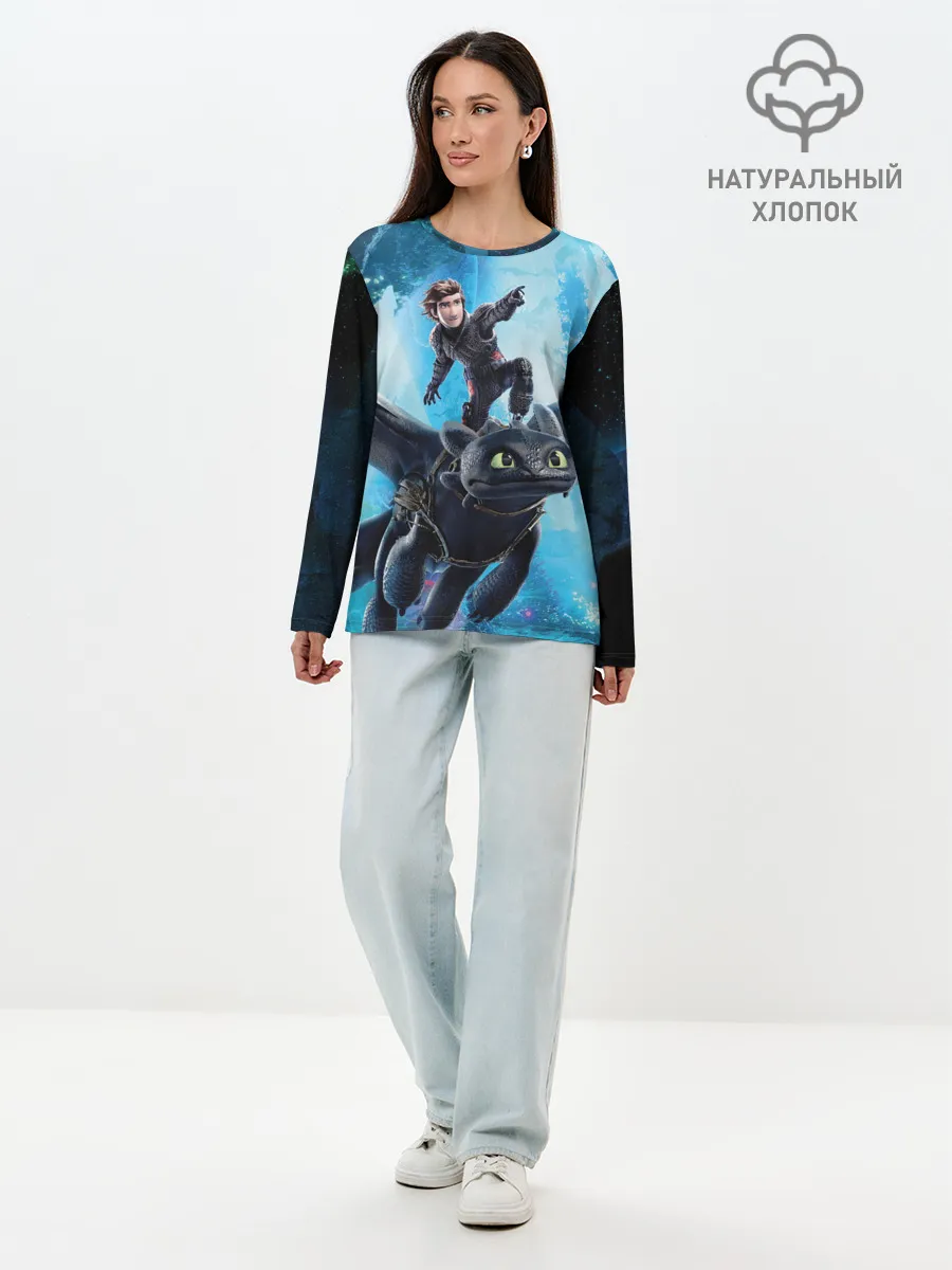 Лонгслив женский. Хлопок / Как приручить дракона 3