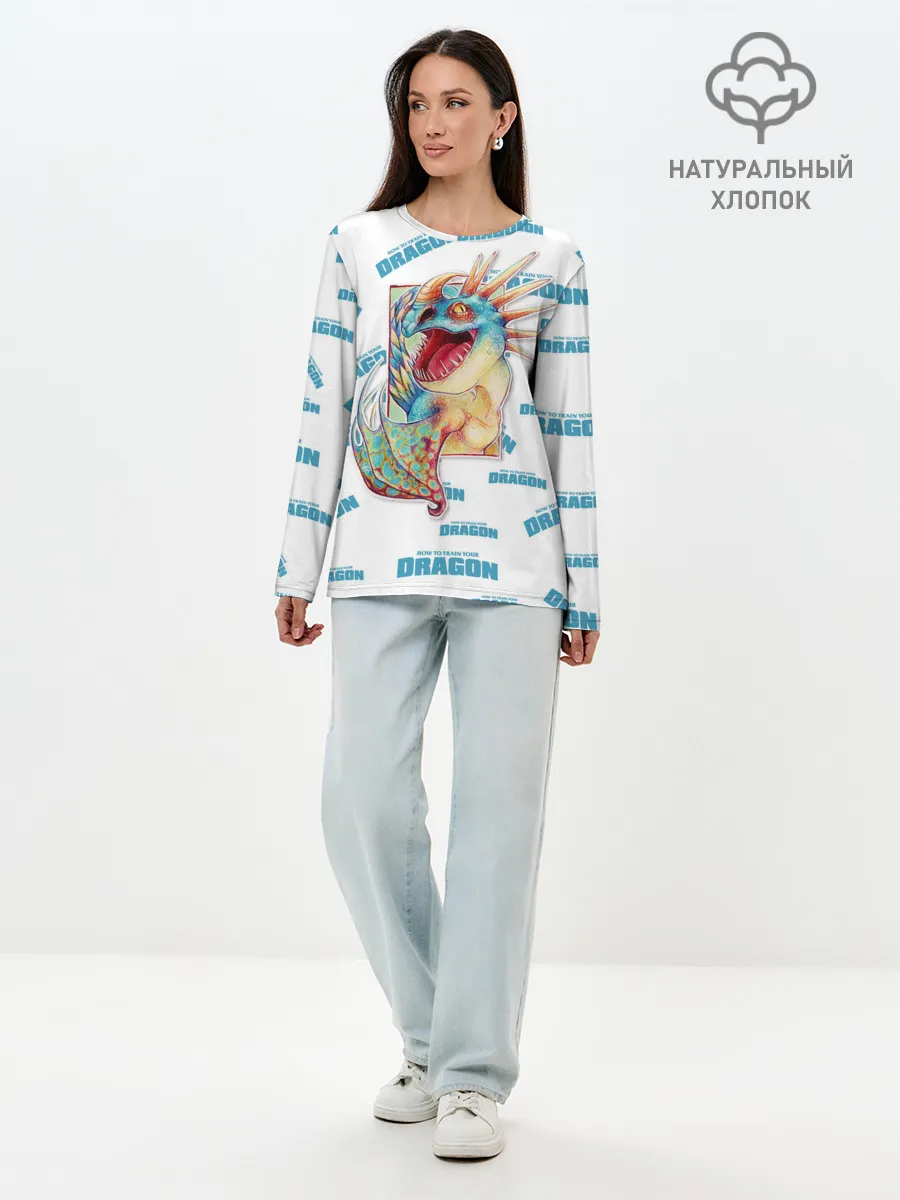 Лонгслив женский. Хлопок / Как приручить дракона