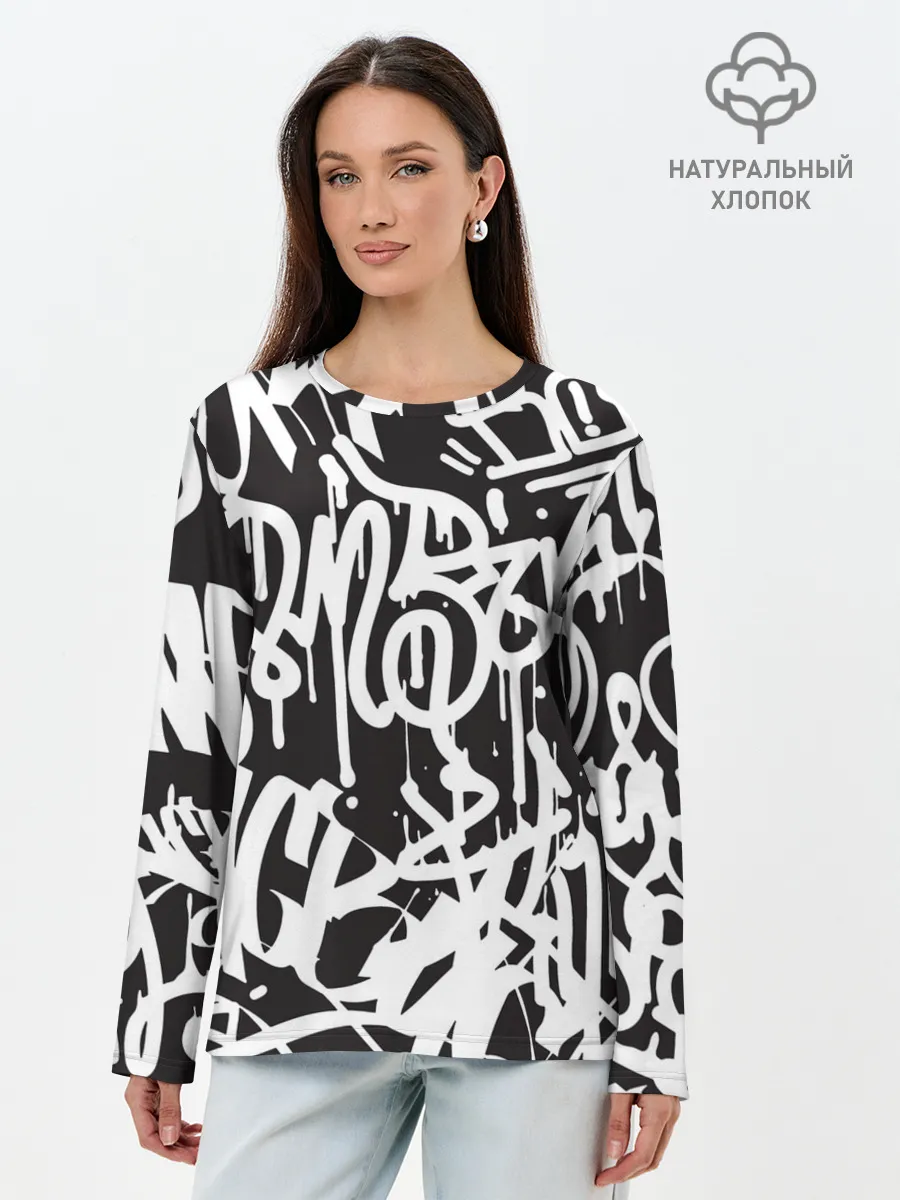 Лонгслив женский. Хлопок / Граффити среди нас