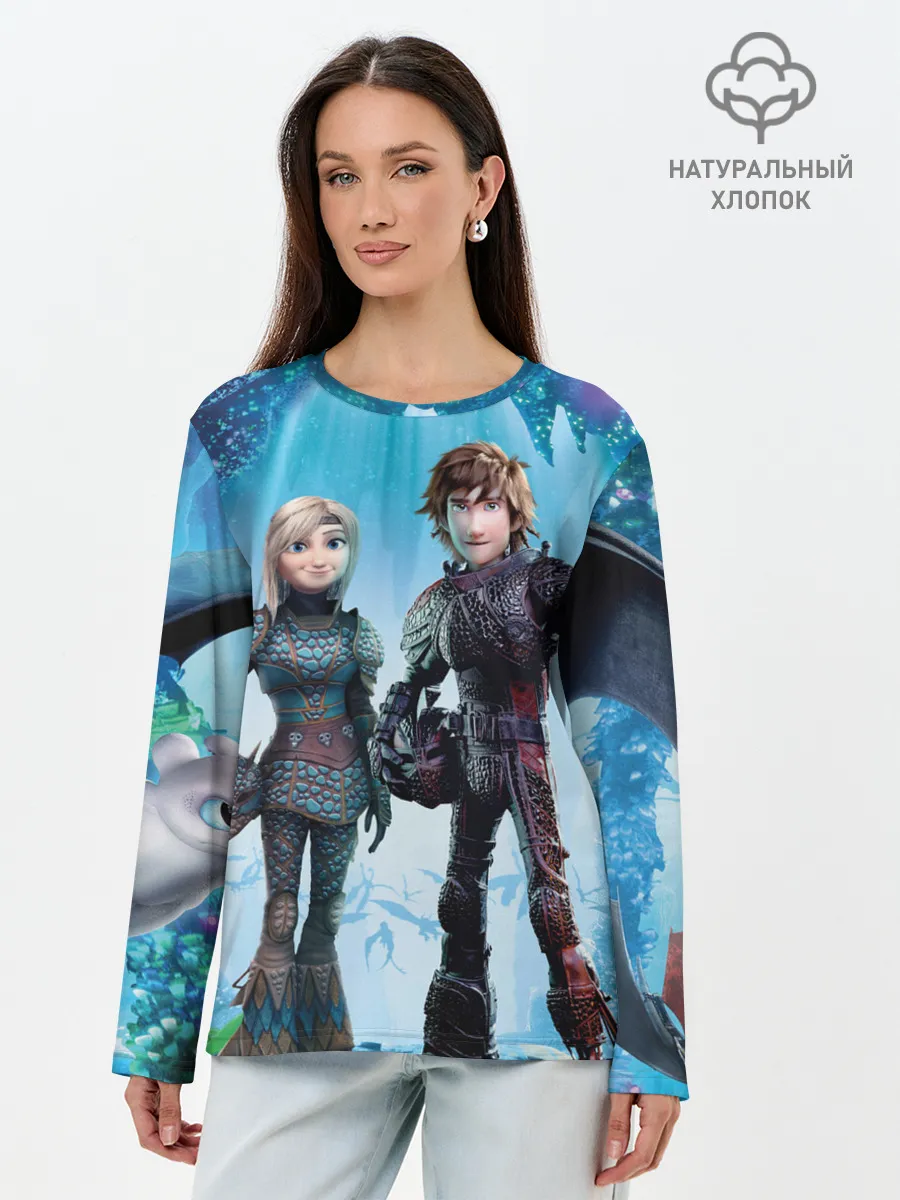 Лонгслив женский. Хлопок / Как приручить дракона 3