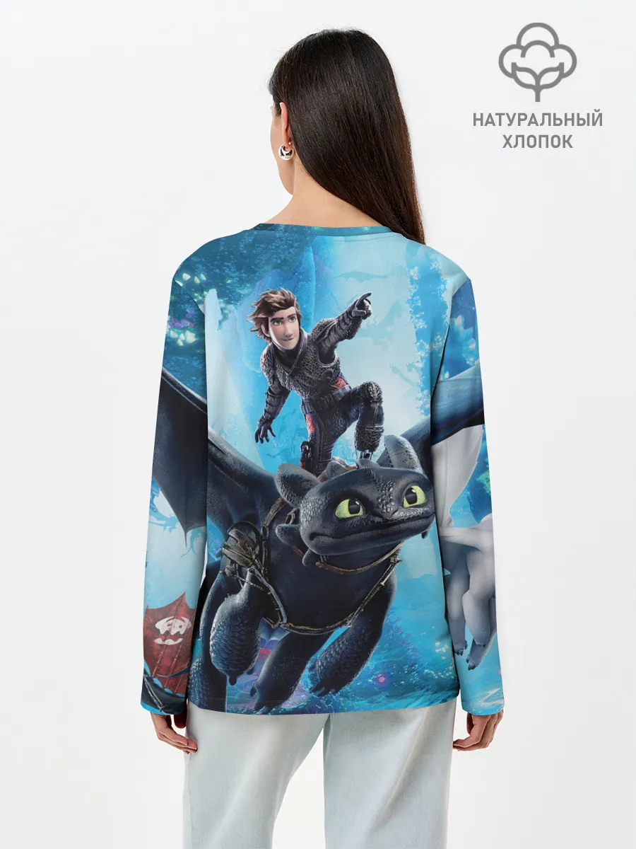 Лонгслив женский. Хлопок / Как приручить дракона 3