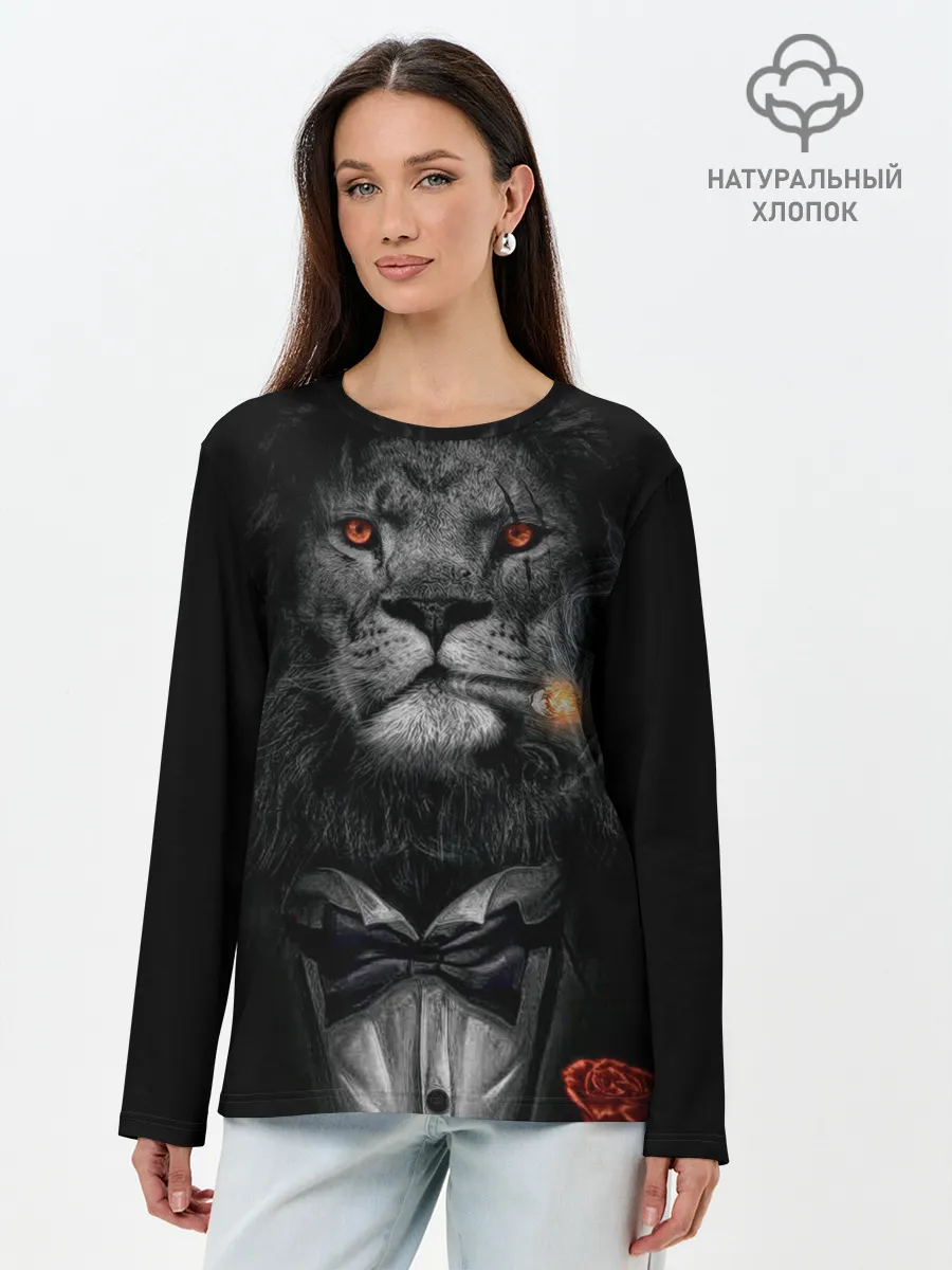 Лонгслив женский. Хлопок / Лев в смокинге