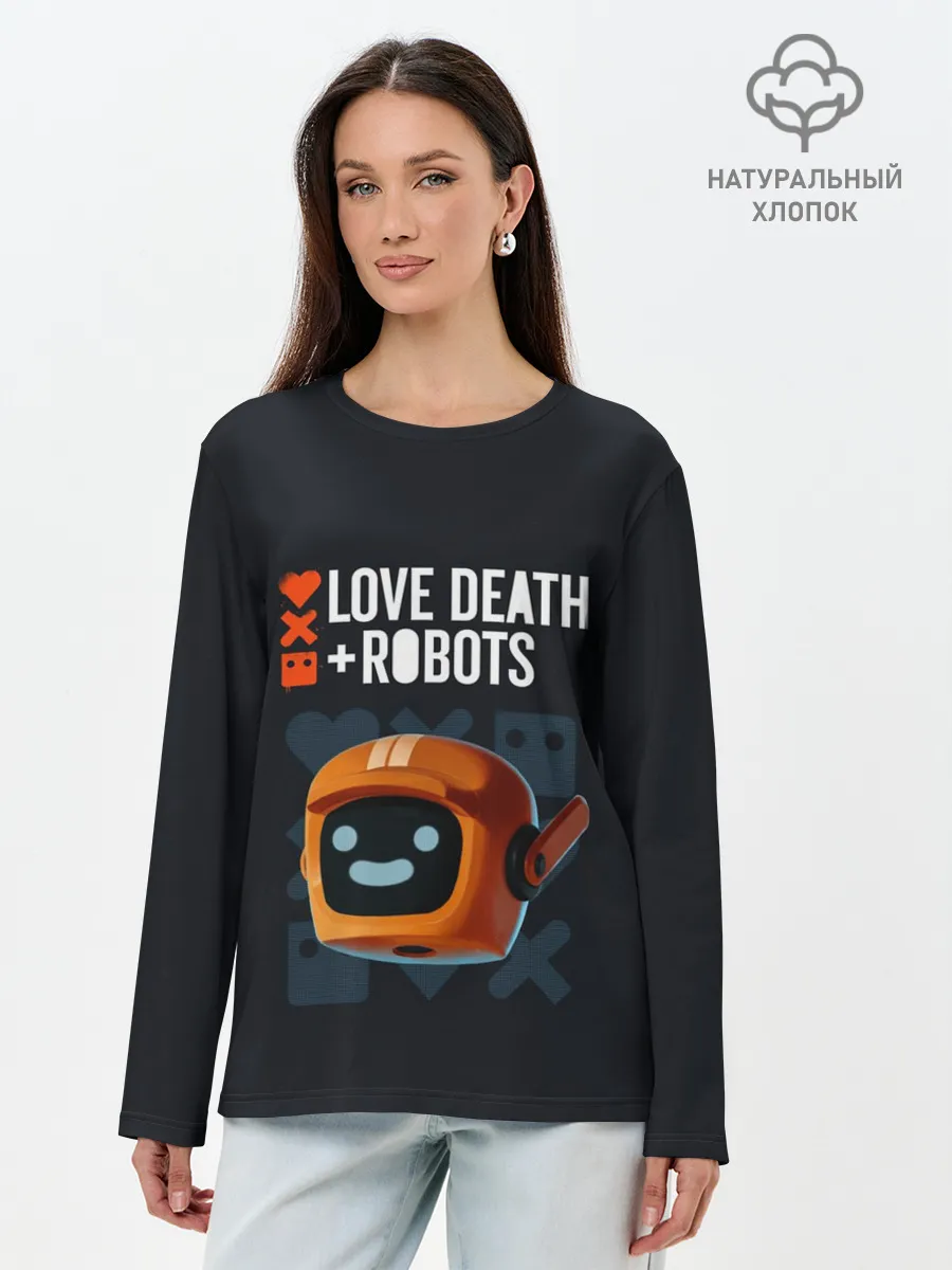 Лонгслив женский. Хлопок / Love, Death & Robots