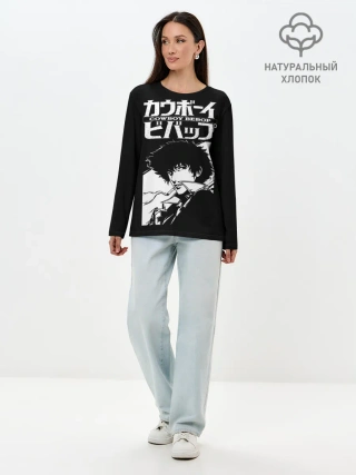 Лонгслив женский. Хлопок / Ковбой Бибоп