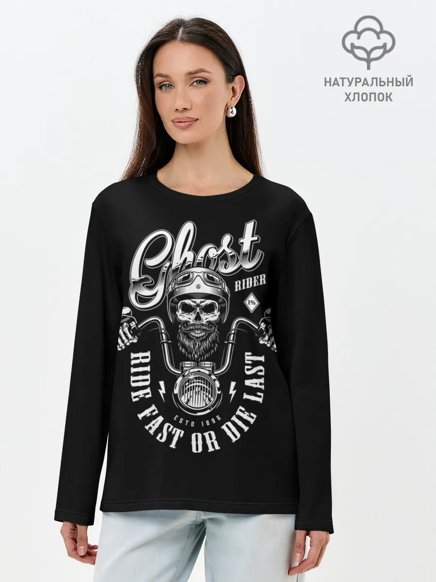 Лонгслив женский. Хлопок / Ghost