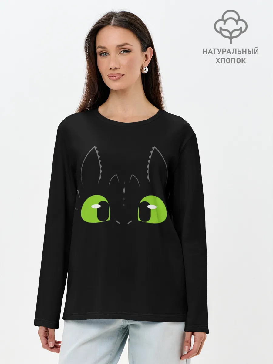 Лонгслив женский. Хлопок / Как приручить дракона
