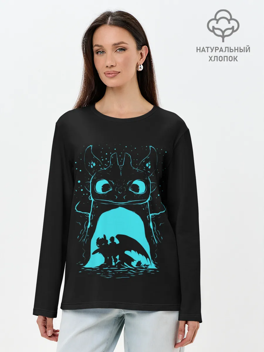 Лонгслив женский. Хлопок / Как приручить дракона
