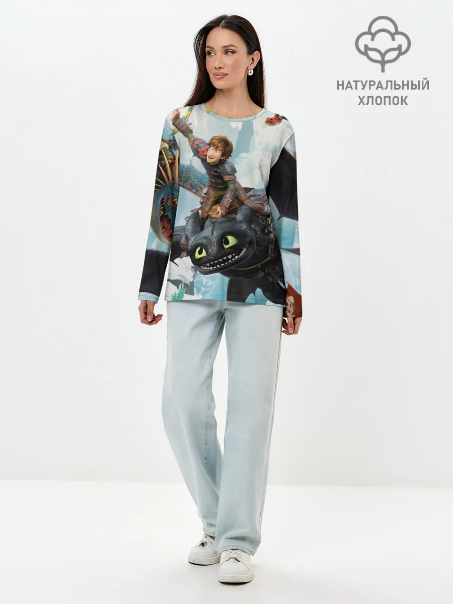Лонгслив женский. Хлопок / Как приручить дракона
