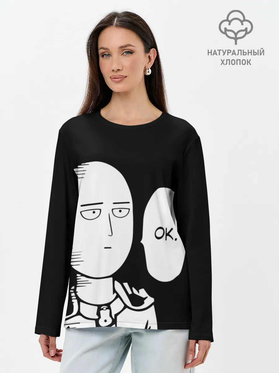 Лонгслив женский. Хлопок / One Puncn Man OK