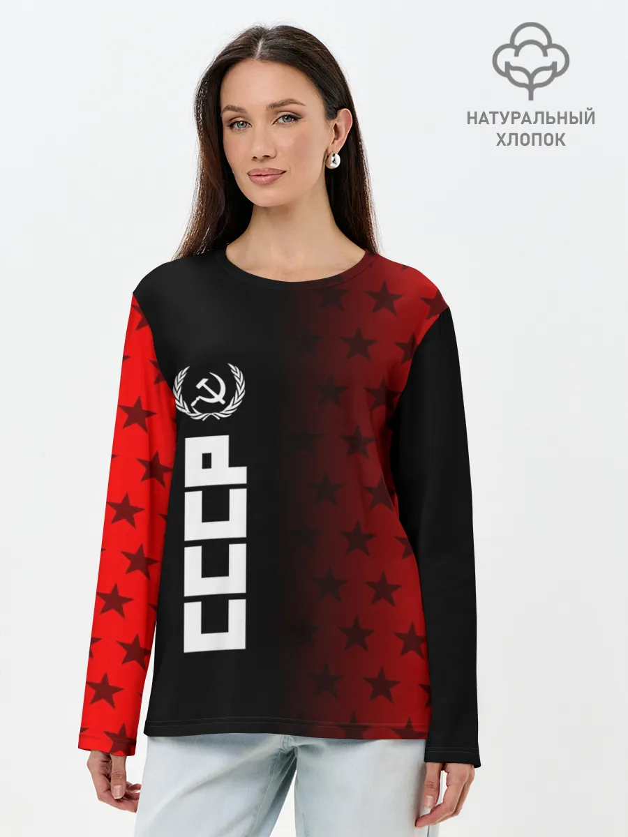 Лонгслив женский. Хлопок / СССР