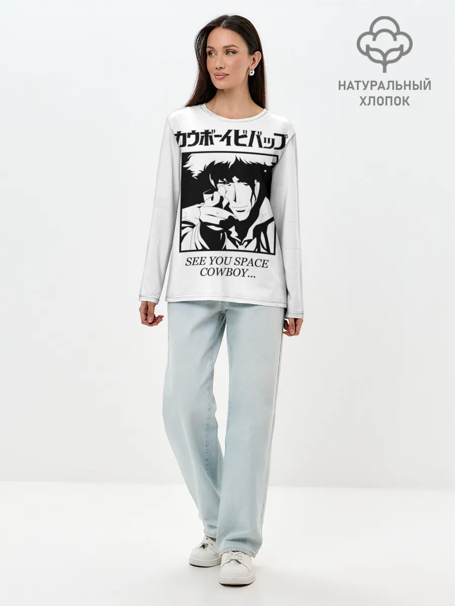 Лонгслив женский. Хлопок / Ковбой Бибоп