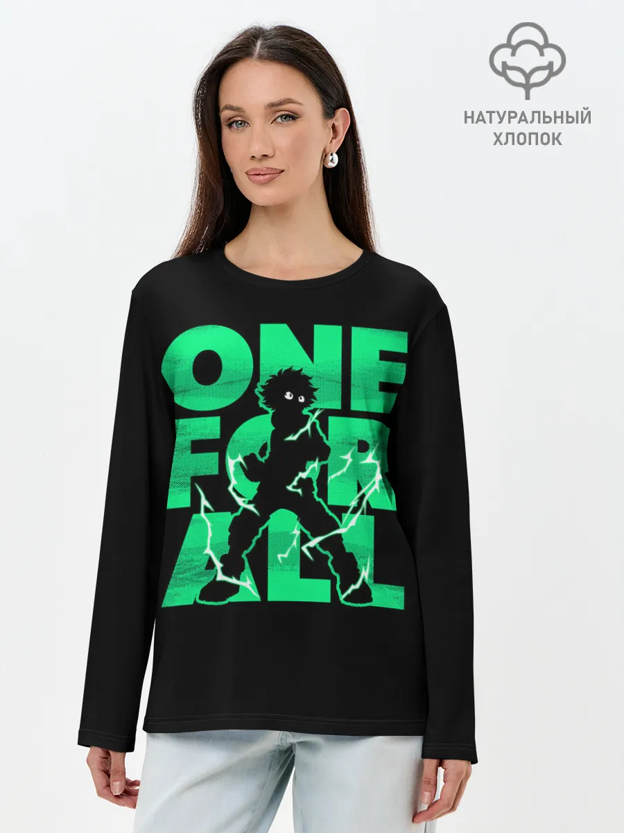 Лонгслив женский. Хлопок / one for all