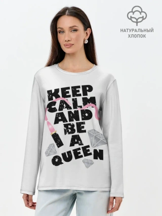 Лонгслив женский. Хлопок / Keep calm and be a queen
