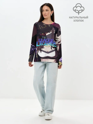 Лонгслив женский. Хлопок / League of Legends