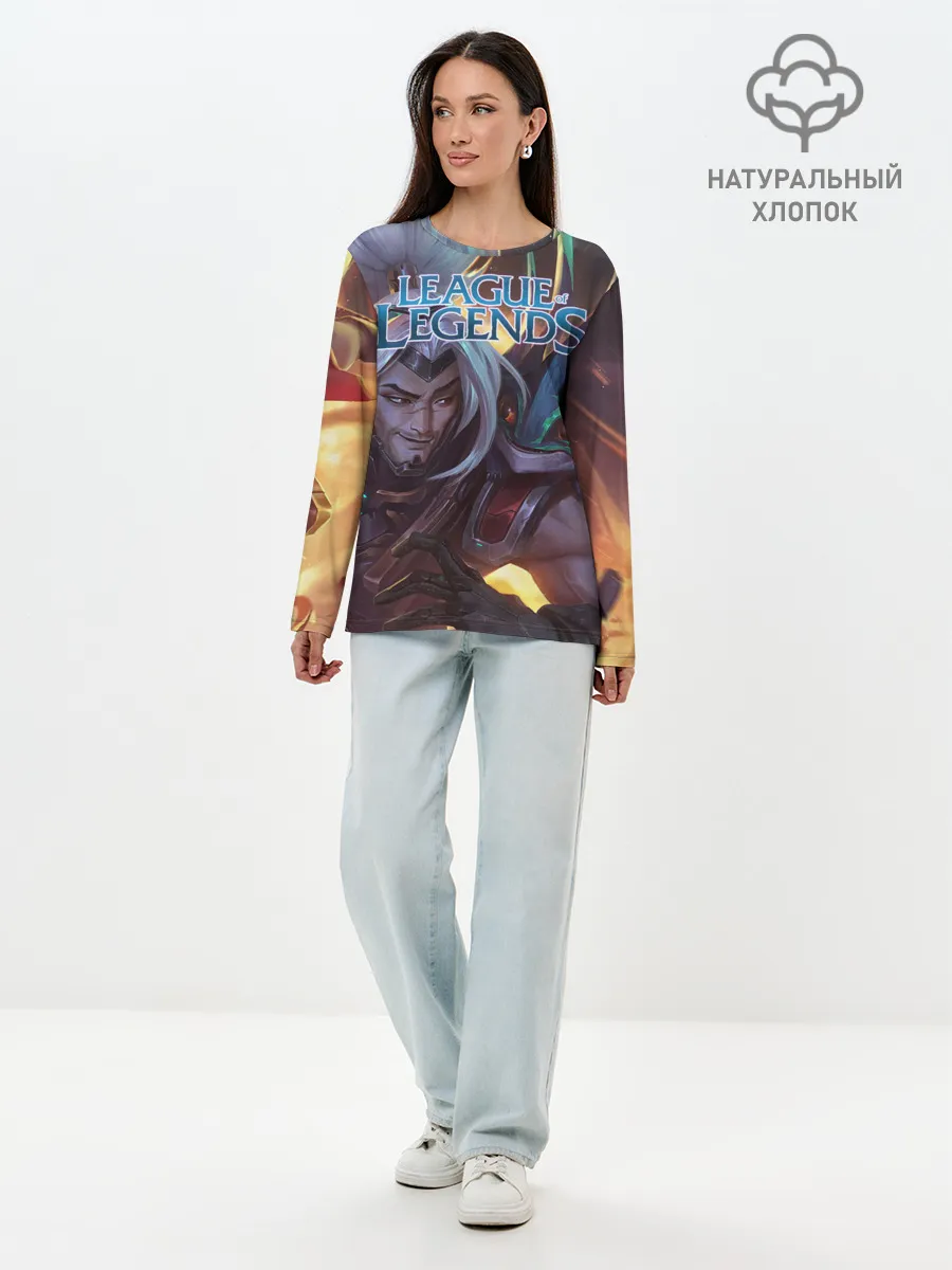 Лонгслив женский. Хлопок / League of Legends