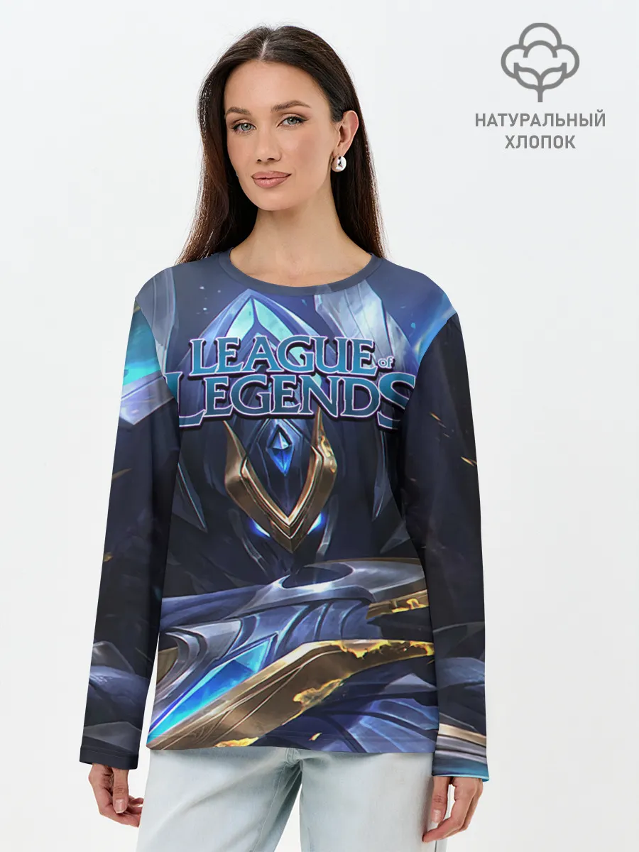 Лонгслив женский. Хлопок / League of Legends