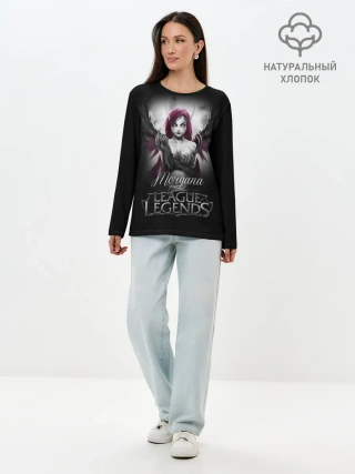 Лонгслив женский. Хлопок / League of Legends, Morgana