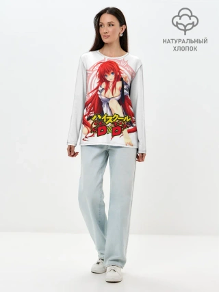 Лонгслив женский. Хлопок / High School DxD, Риас