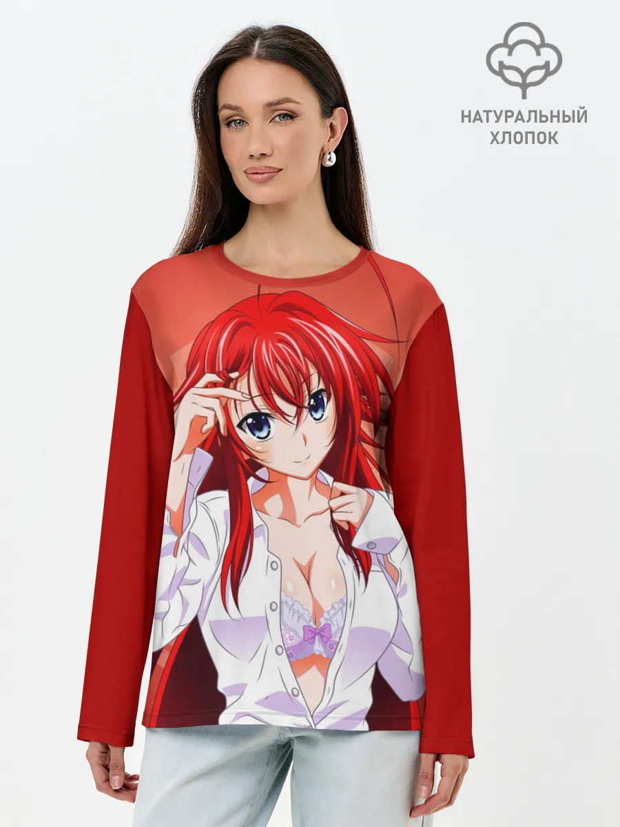 Лонгслив женский. Хлопок / High School DxD, Риас