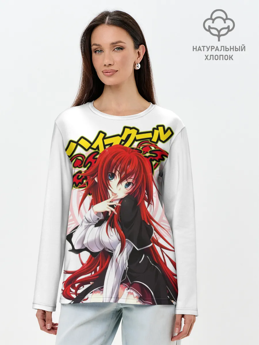 Лонгслив женский. Хлопок / Риас Гремори стоит