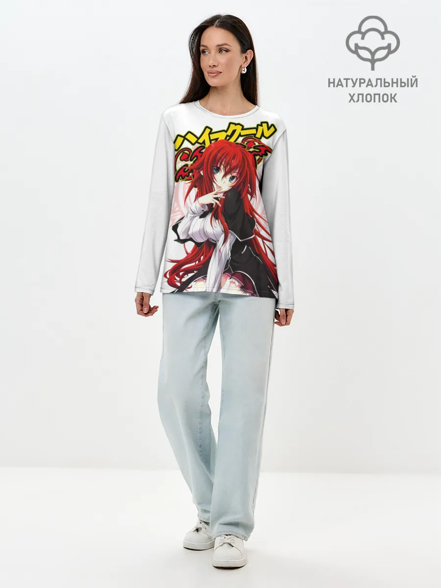 Лонгслив женский. Хлопок / Риас Гремори стоит