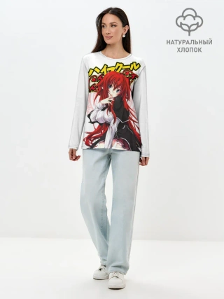Лонгслив женский. Хлопок / Риас Гремори стоит