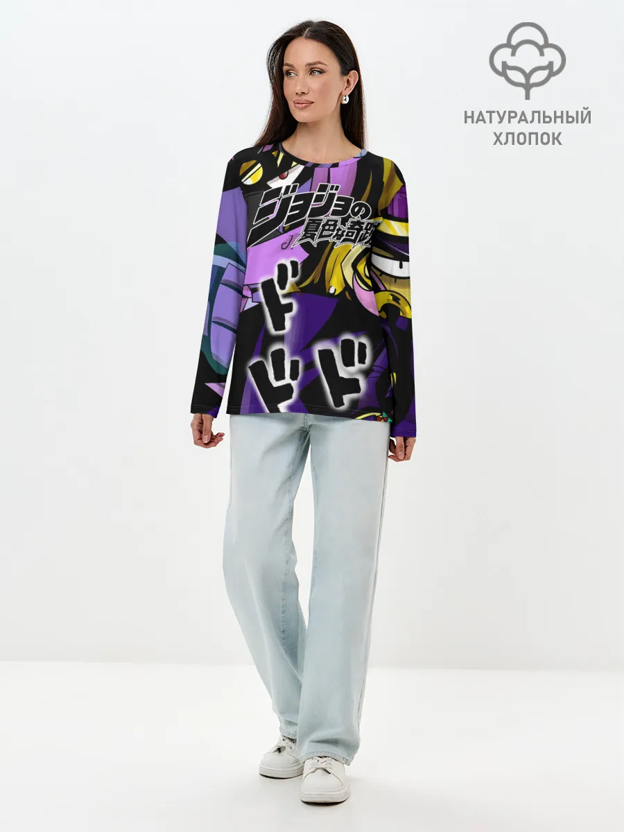 Лонгслив женский. Хлопок / JoJo Bizarre Adventure