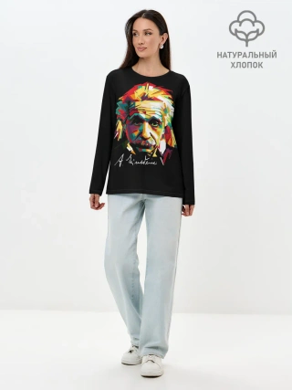 Лонгслив женский. Хлопок / Альберт Эйнштейн