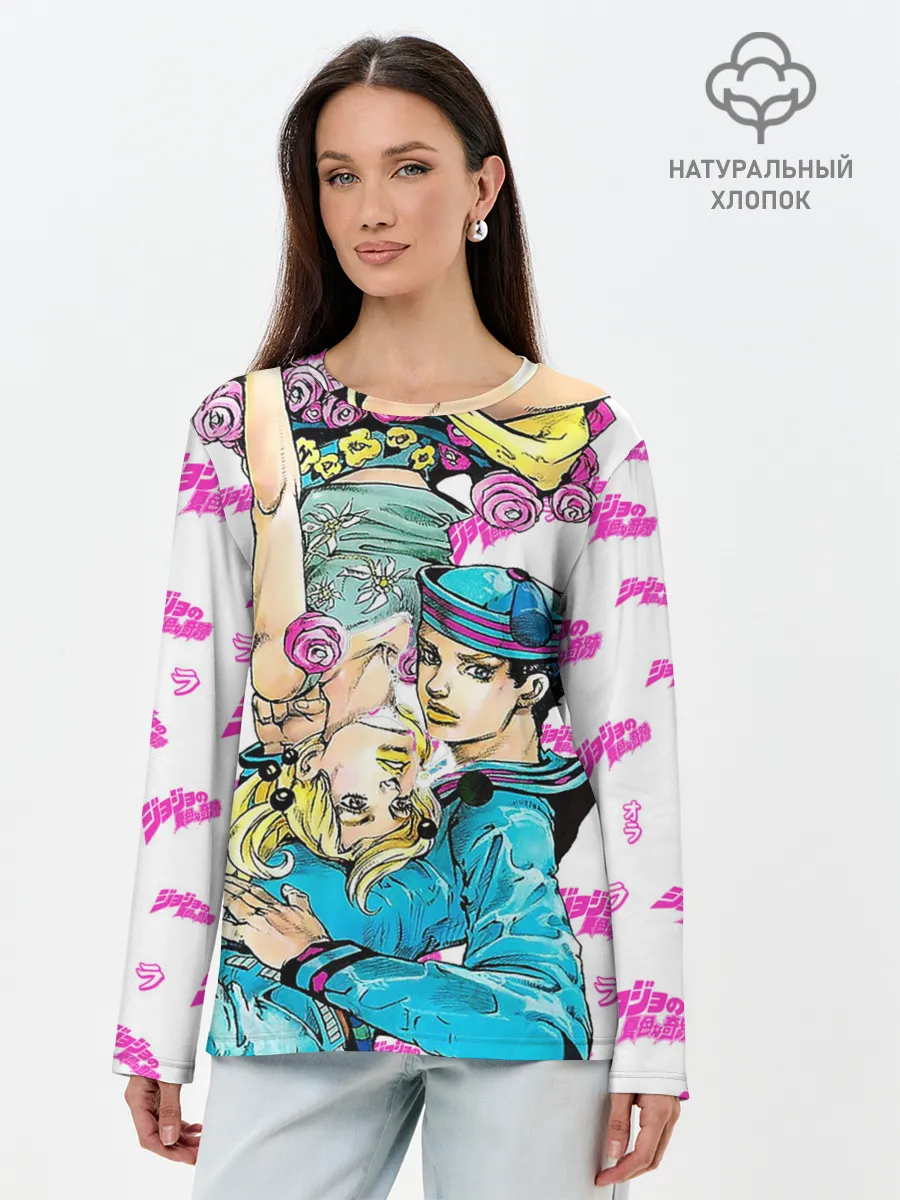 Лонгслив женский. Хлопок / JoJo Bizarre Adventure