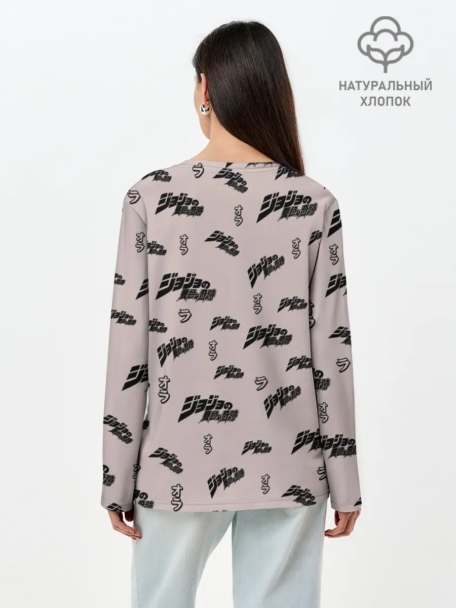 Лонгслив женский. Хлопок / JoJo Bizarre Adventure
