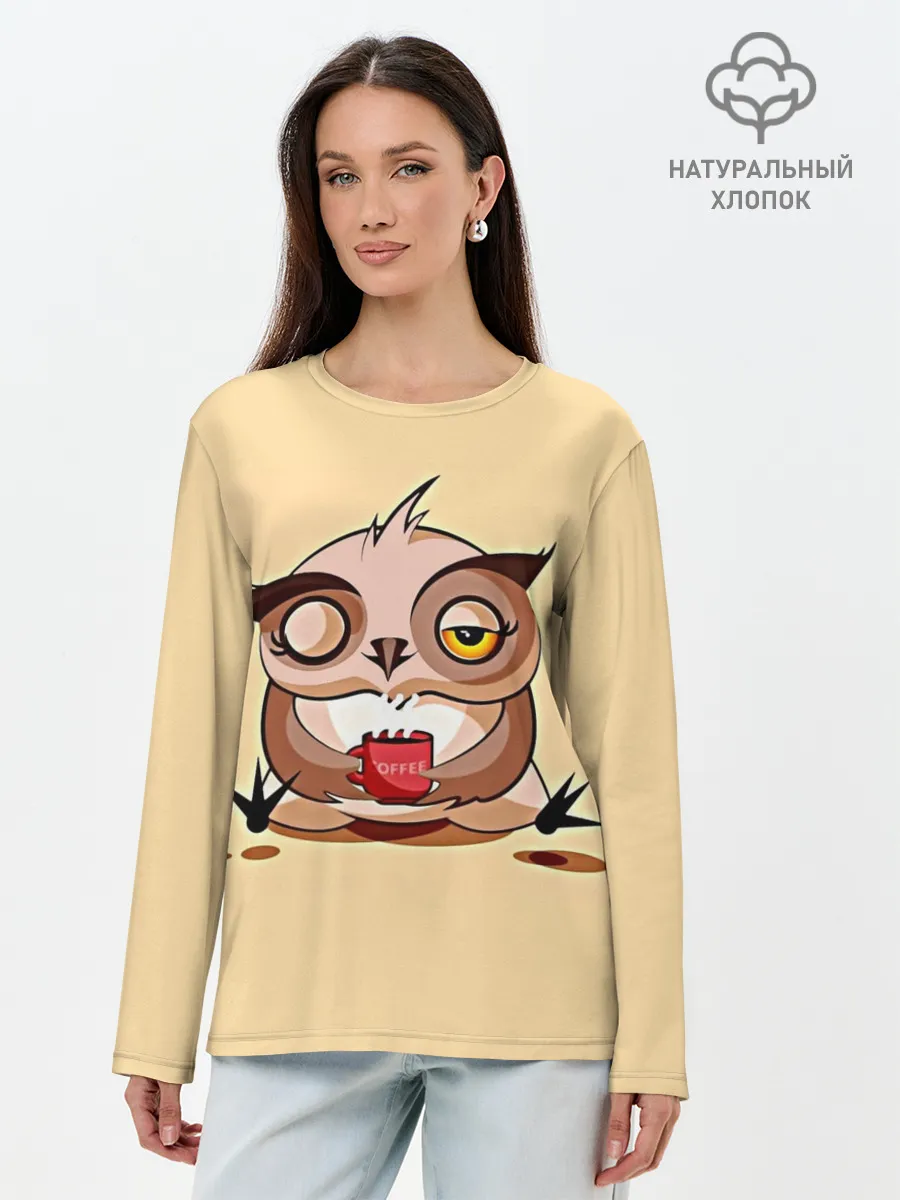 Лонгслив женский. Хлопок / Сова Кофеман