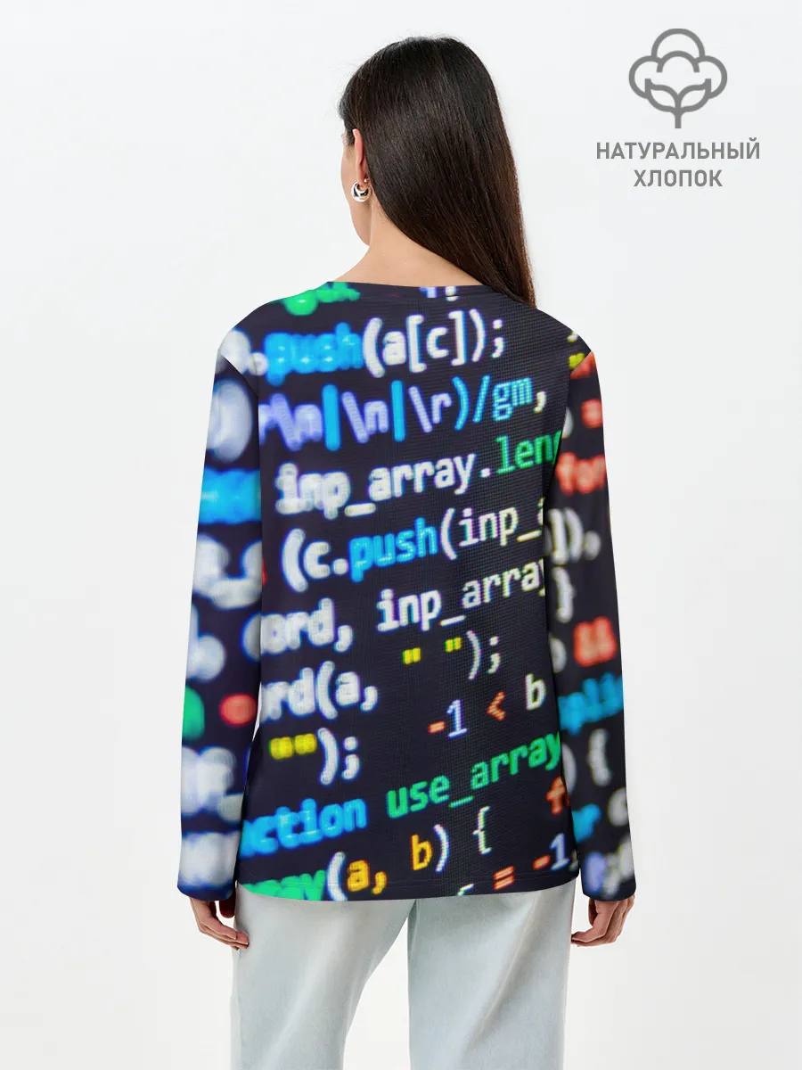 Лонгслив женский. Хлопок / ТЫЖ ПРОГРАММИСТ!