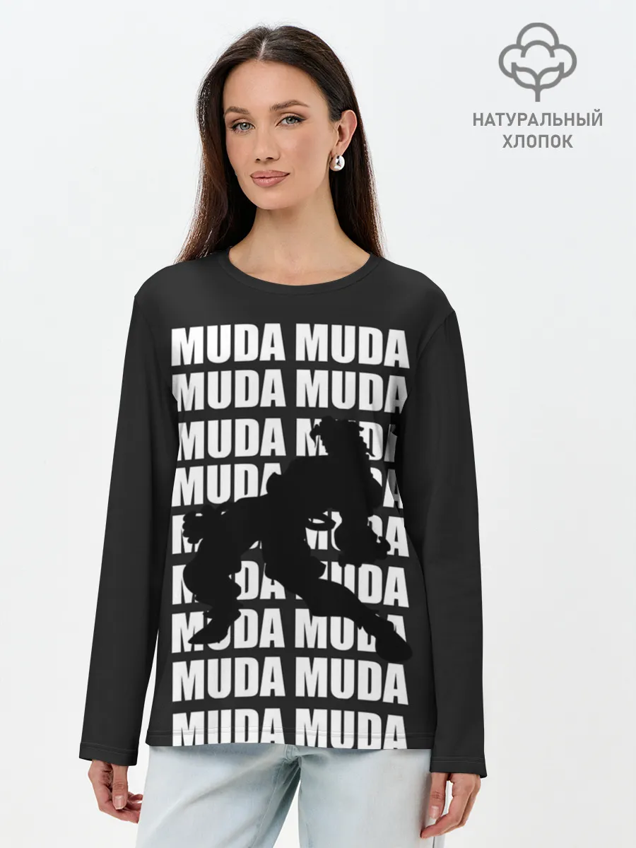 Лонгслив женский. Хлопок / Morioh muda muda