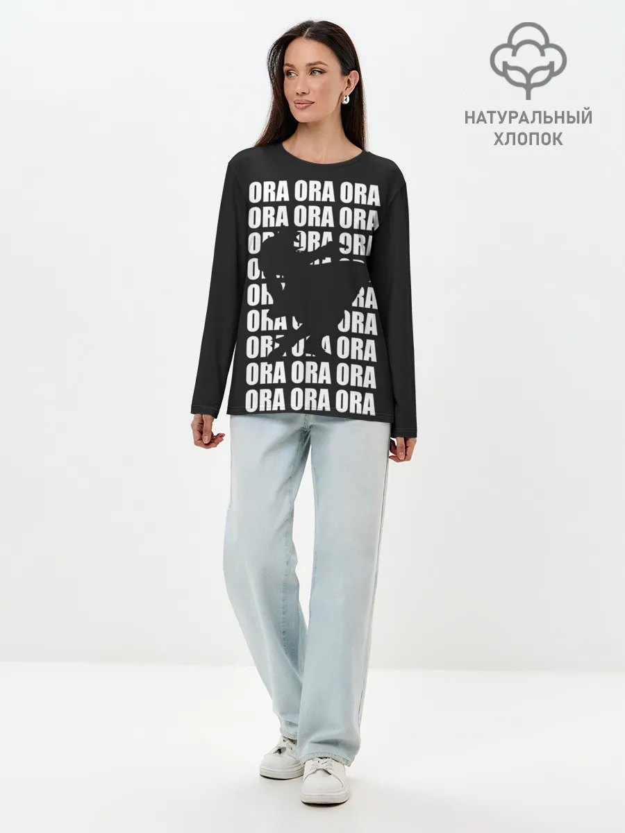 Лонгслив женский. Хлопок / ORA ORA ORA