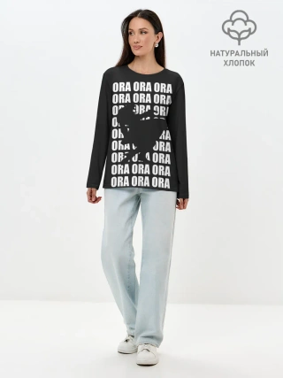 Лонгслив женский. Хлопок / ORA ORA ORA