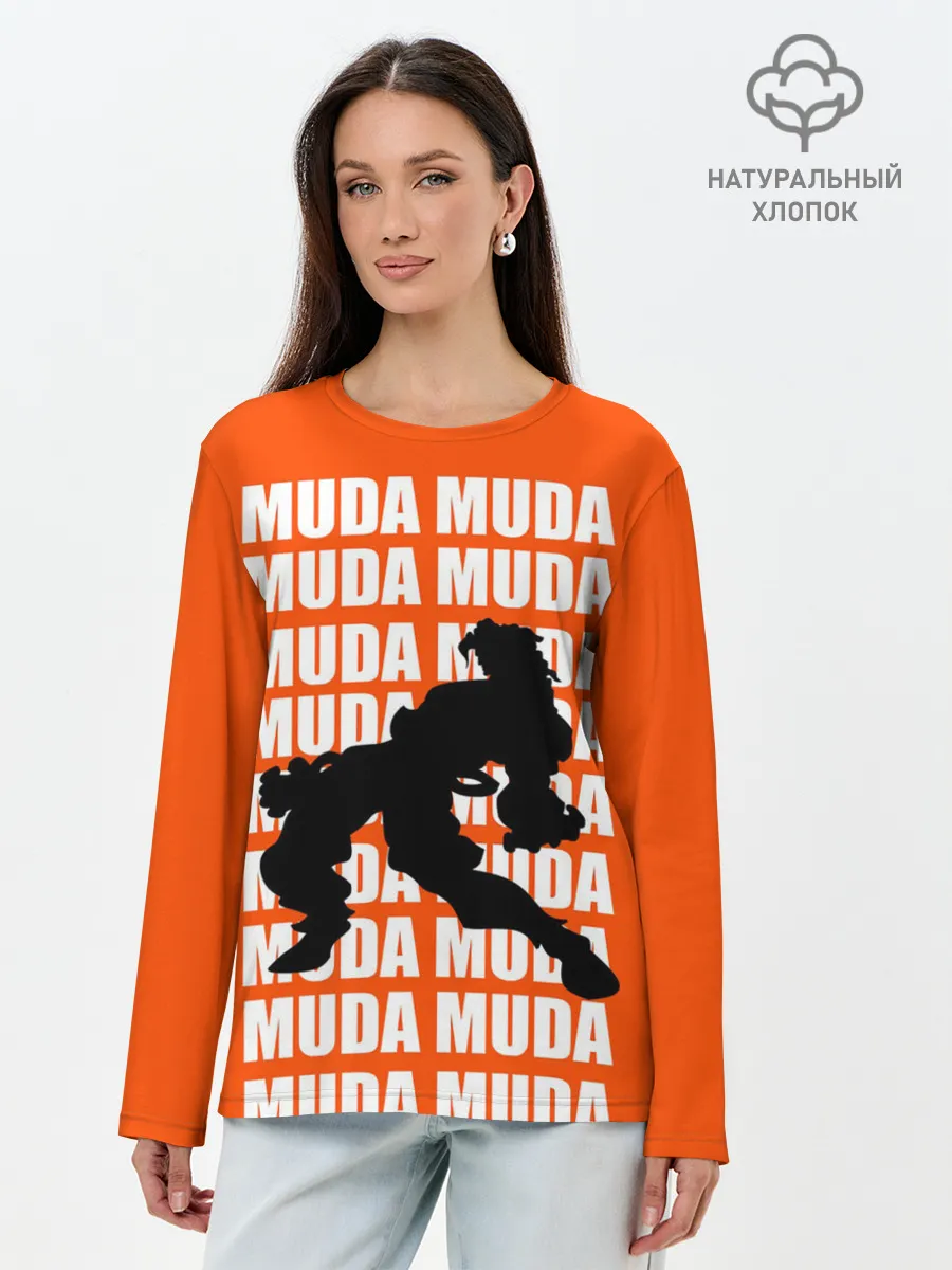 Лонгслив женский. Хлопок / MUDA MUDA
